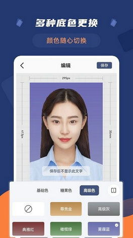 宏盛制作各种证件专业制作证件照软件实测报告：省时高效，让你告别照片重拍困扰
