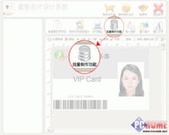 宏盛制作各种证件证件制作案例揭秘：这6个真实项目背后藏着多少专业门道