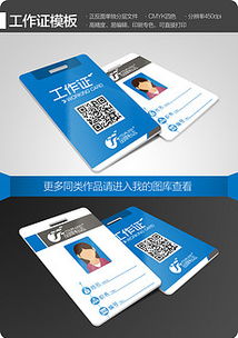 宏盛制作各种证件证件刻章步骤全解析！50元搞定各类证件制作全流程