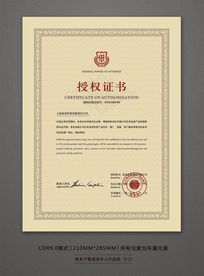 宏盛制作各种证件专业制作证书证件：如何让每一份文件都彰显品质与权威